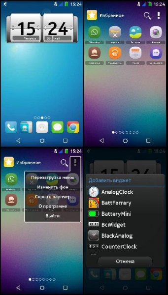 josslauncher v2.00(424)rus