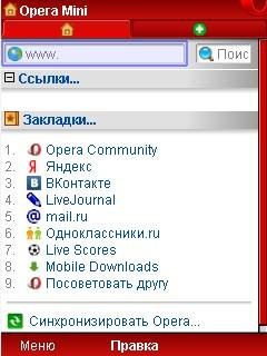 opera-mini-4.21.15 notouch