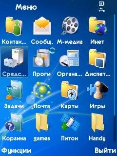 взлом