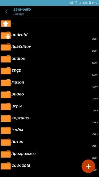 ZArchiverPro v0.9.2 armeabi-v7a [Test5]