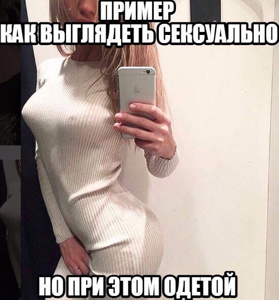 Пример