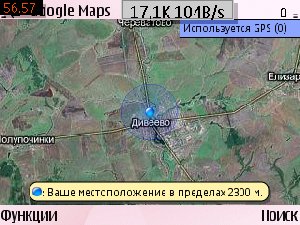 Google Maps v 4.01(0)
