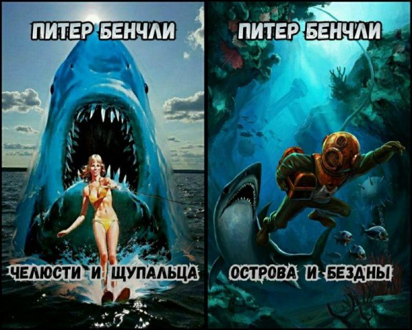 Бенчли П. ~ Сборник
