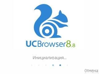 UC Browser v 8.08(245) Reliz os.9.1-9.3