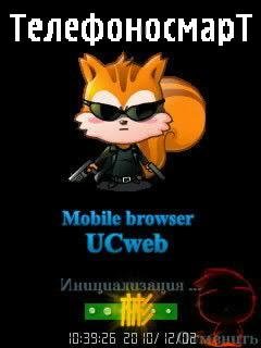 Ucweb7.5 мод.USA(9.1-9.3)