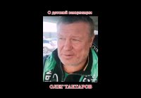 Тактаров