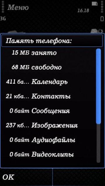 Memories amp 5Mb