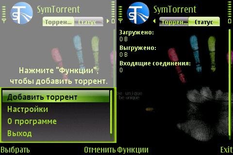 SymTorrent v1.50