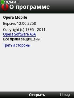 opera mobile