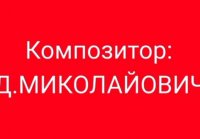 Рома на Воїться S41E01 - Хелловін