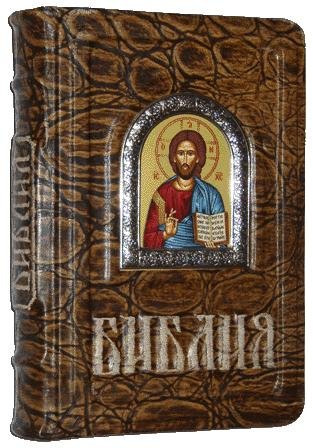 библия