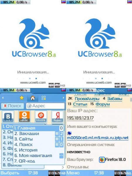Ucbrowsеr.v8.8.1.(252) s60v3 pf28 build1