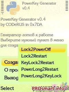 powerkey-generator