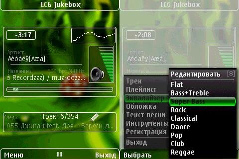 LCGJukebox v2 45 unigned