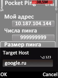 PktPing v0.4.2ru