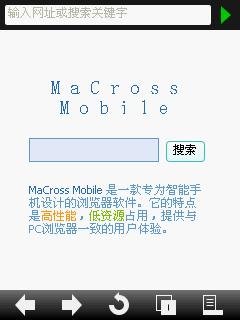 MaCross MobileВерсия 1.1.4