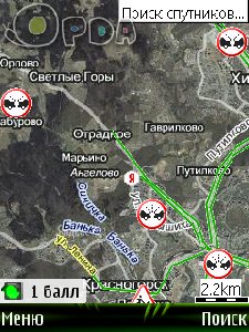 yandexmaps-s60v3