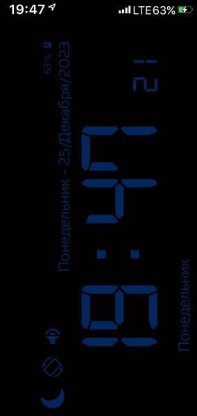 Огромные Цифровые Часы Pro [5.3.0]