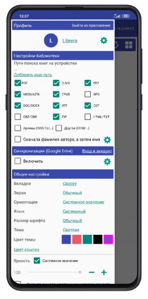 Librera PRO-v8.3.19 build 3653-arm64-v8a