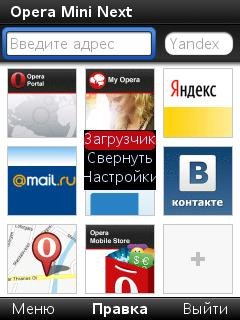 OMnext-multiDownScr