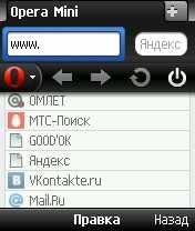 OperaMini 6rus