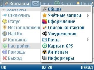 MobileAgent v.2.00(60)