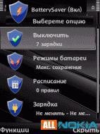batterysaver s60 5x 3x s3 v 1 03 sw sign