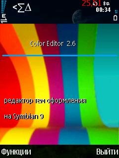 Coloreditor