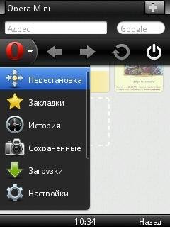 Oupeng Browser v.6.50.(28137)