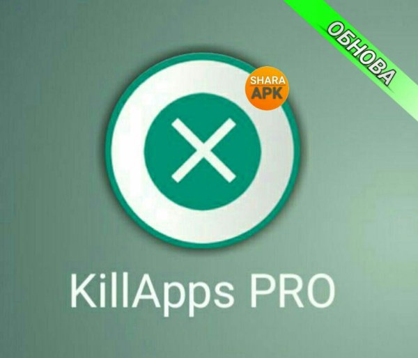 KillApps v1.48.2 (854)