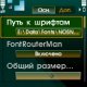 2 in 1 FontRouterMan