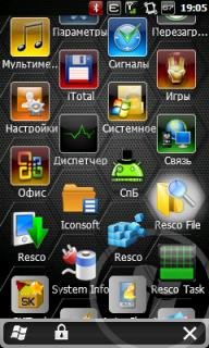 DF startMenu WQVGA pL