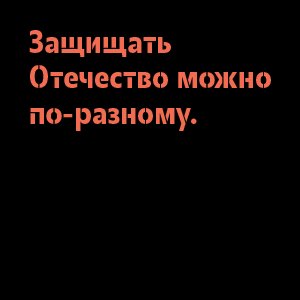 23 февраля