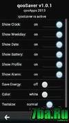qooSaver v.1.01