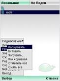 Moby Explorer 3.0