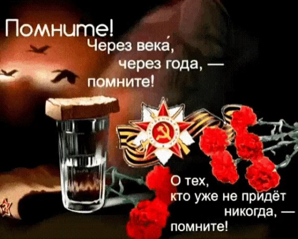 file_77473390