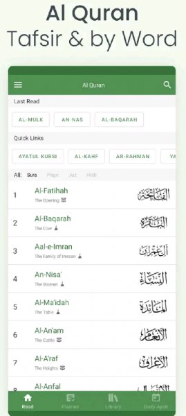 Al Quran (Tafsir &amp;amp; by Word) 1.14.1