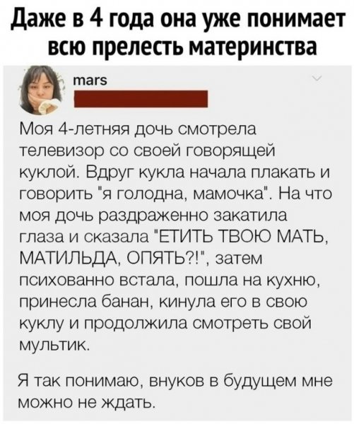 file_100613529