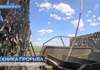 Репортаж из зоны спецоперации, где минные поля расчищают