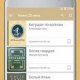 Книги 20 века 2.0.12