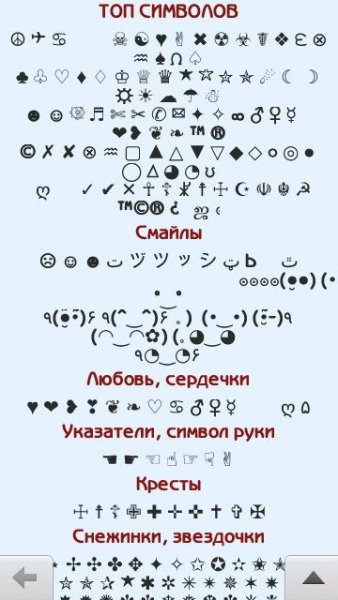 BenguiatGothic Bold2