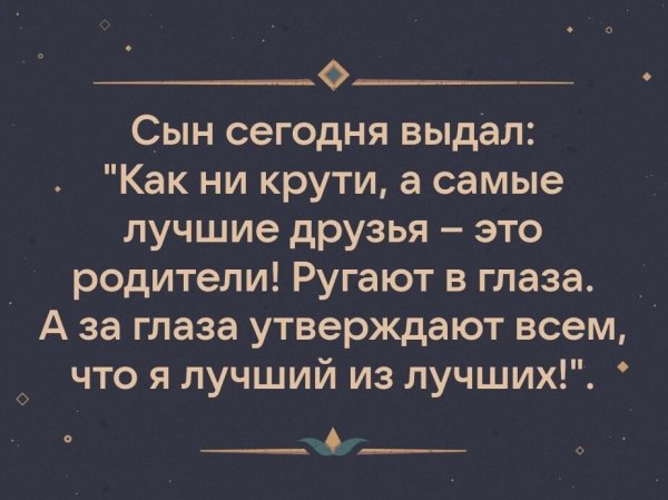 IMG 20241027 204258