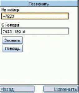 mig33 v3.02