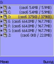 Disc