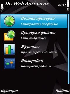 Dr.Web Anti-virus v.6.00.0.12220