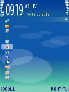 SmartWorkspace Compact v.2.0.0ru