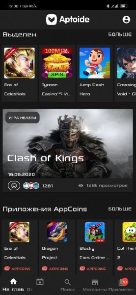 Aptoide Full Mod v.9.14.0.0