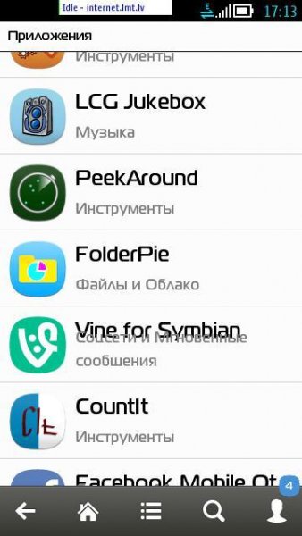 AppList 1.00 (297)