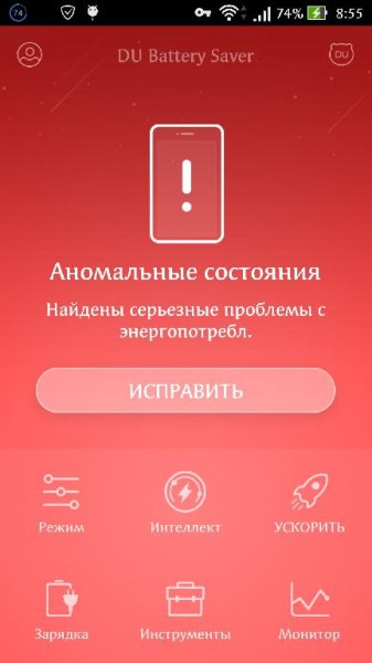 DUBatterySaver-4.0.0.1