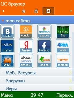 Mozilla 8.03.99 by IcqCool